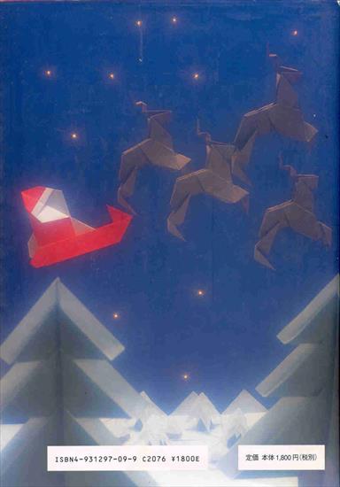 Origami_Christmas_2 - 99.jpg