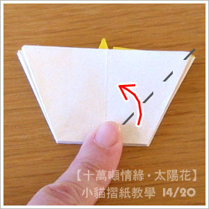 Kwiaty origami6 - 1166164729.jpg