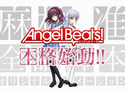 Full - AngelBeats.jpg