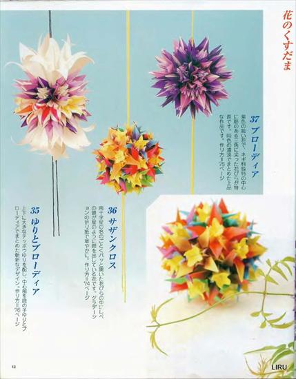 kusudama 22 - 0014.jpg