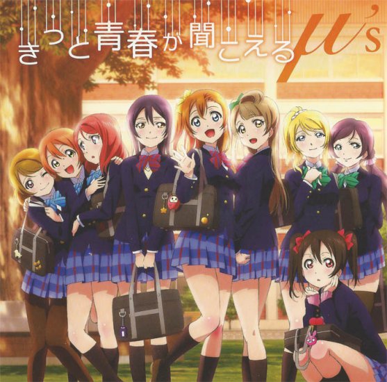 LoveLiveED20130206LACM-14054FLAC - Cover.jpg