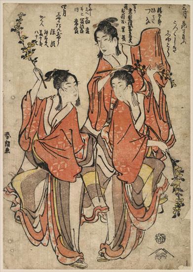 K Hokusai - Sangatsu hanazumo shigatsu shaka tanjo.jpg