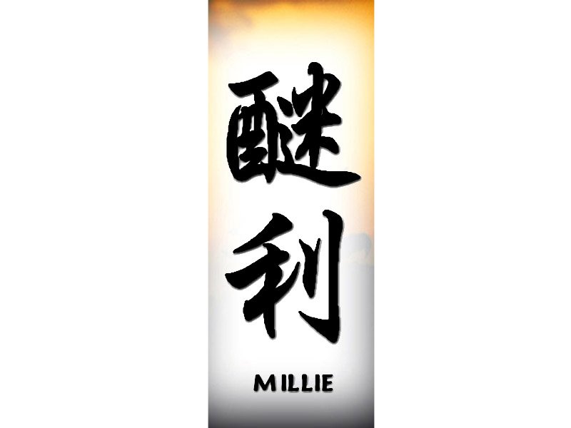 M_800x600 - millie.jpg