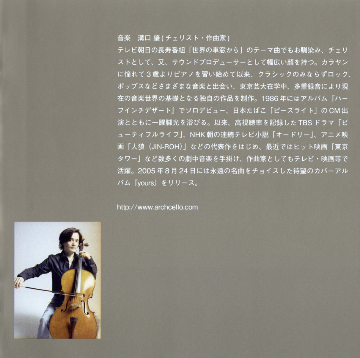 OST - Booklet 09.jpg