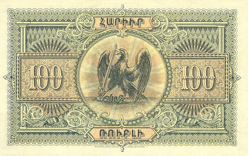 Banknoty Armenia - ArmeniaP31-100Rubles-1919-donatedsrb_b.jpg