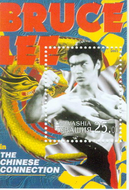 Tapety i Zdjecia z Bruce Lee - Bruce Lee 116.jpg