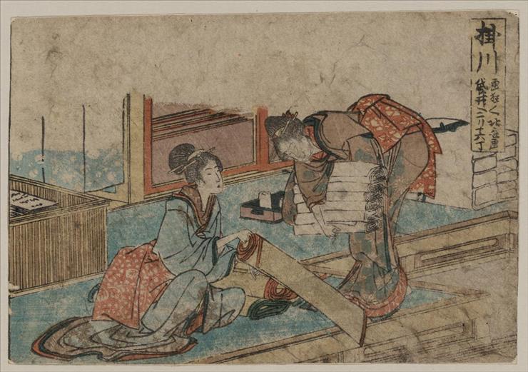 K Hokusai - Kakegawa.jpg