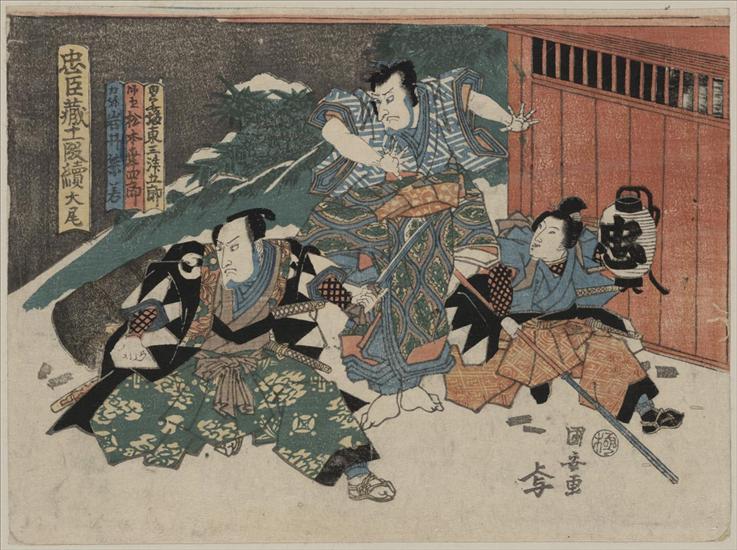 K Hokusai - Taibi.jpg
