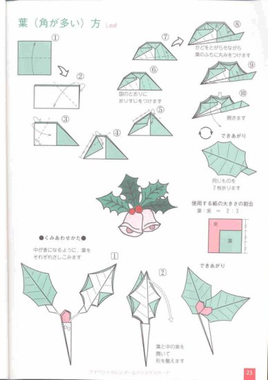 Origami - foto25.jpg