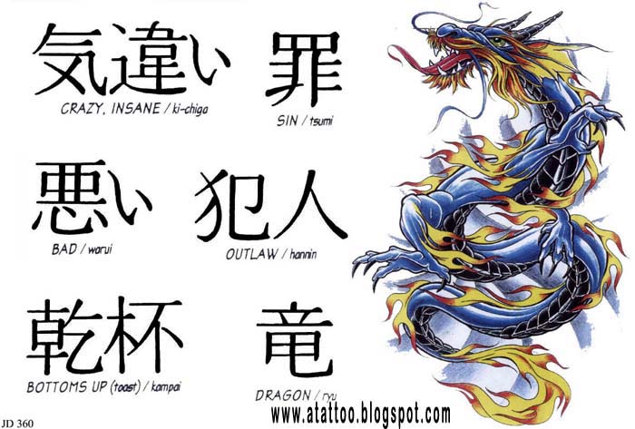  Wzory Tatuaży - 1 kanji  sin bad outlaw bottons insane crazy.jpg