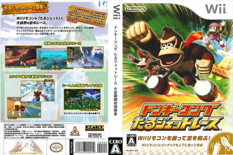 NTSC - Donkey Kong - Barrel Blast Japan.jpg