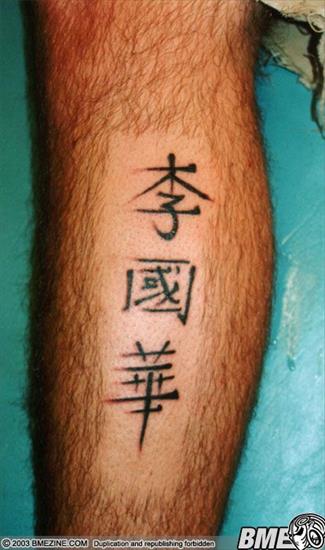 Znaki Chińskie - kanji0.jpg