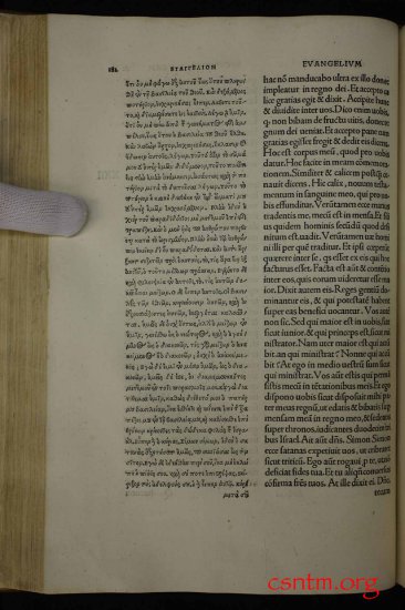 Textus Receptus Erasmus 1516 Color 1920p JPGs - Erasmus1516_0091b.jpg