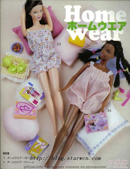Barbie ubranka z wykrojami - Barbie1777_023.jpg
