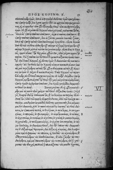 Textus Receptus Editio Regia Grey 1920p JPGs - Stephanus_1550_0163a.jpg