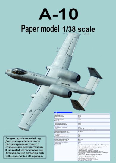 Paper Model - A-10.jpg