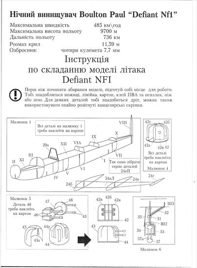 Tri Krapki 007 - Defiant NF Mk I - 07.jpg