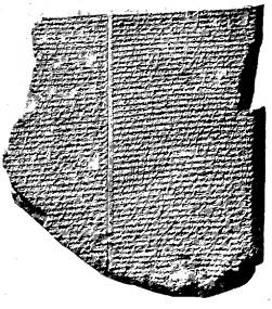 zdjecia arki - tabliczka z eposem Gilgamesza.17.jpg