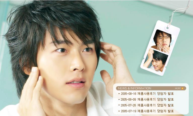 Hyun Bin - 16hv.jpg