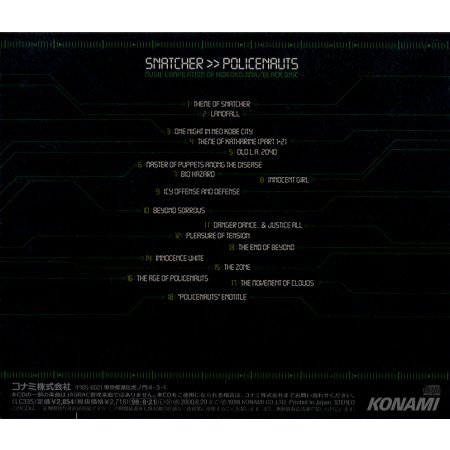 Snatcher Policenauts - Music Compilation of Hideo Kojima - Black Disc 1998 - KICA-7888_back.jpg