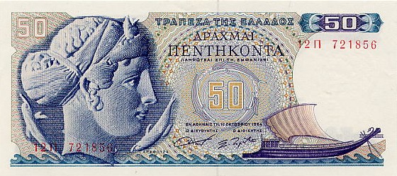 GRECJA - 1964 - 50 drachm a.jpg