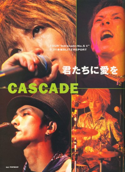 Pop Beat, October 2000 - Cascade 1.jpg